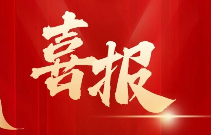 百视通《多场景融合的互联网电视智能运营服务平台》获得中国电影电视技术学会科技进步奖一等奖